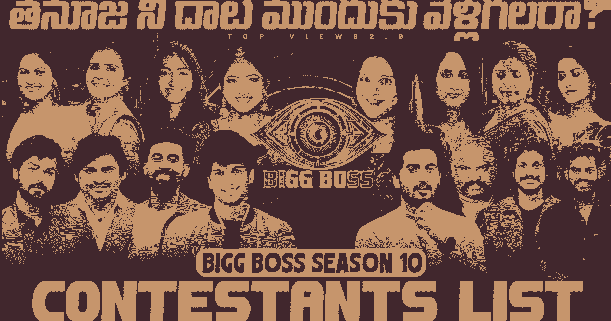 లేడీస్ ఫస్ట్.. ఈసారి ఉమెన్ కంటెస్టెంట్లపైనే భారీ ఫోకస్